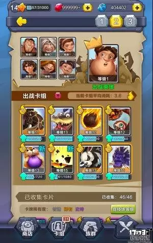 疯狂原始人经营游戏　原始人游戏-第5张