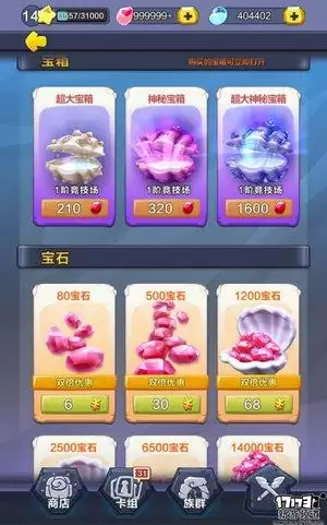 疯狂原始人经营游戏　原始人游戏-第6张