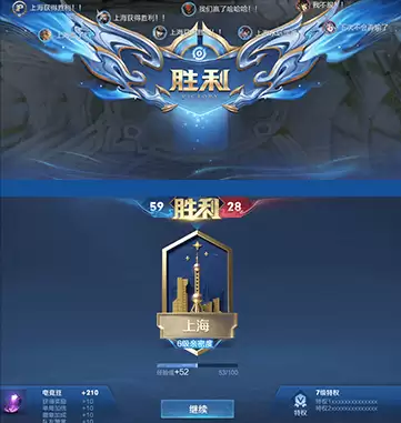 王者荣耀的同城联赛在哪里　王者荣耀全民电竞在哪里-第9张
