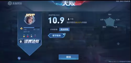 王者荣耀的同城联赛在哪里　王者荣耀全民电竞在哪里-第10张