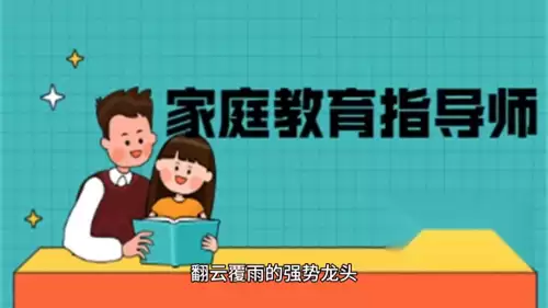 水煮三国打技能书攻略　水煮三国官网-第1张