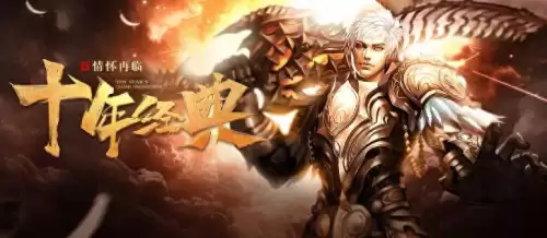 永恒魔域角色神力一级　魔域永恒-第1张