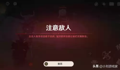 原神新手出金概率高吗　原神新号出金概率大吗-第2张