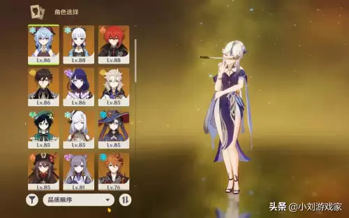 原神新手出金概率高吗　原神新号出金概率大吗-第1张