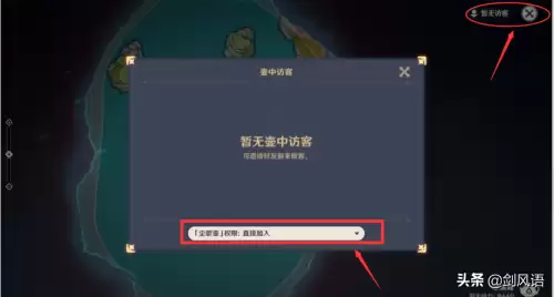 原神姥姥壶在哪　原神萍姥姥的壶-第6张