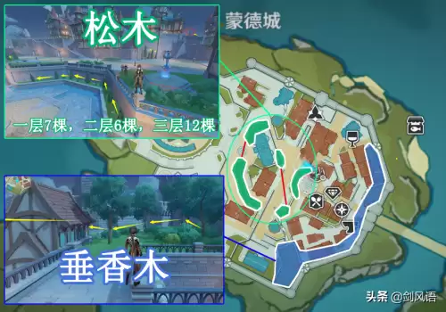 原神姥姥壶在哪　原神萍姥姥的壶-第8张