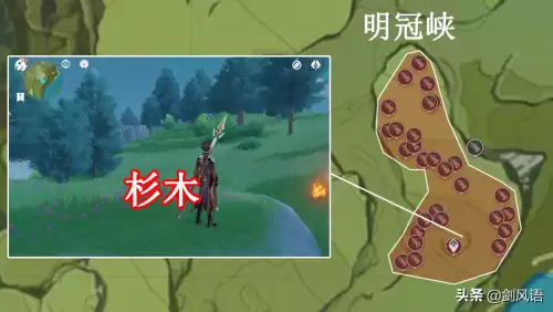 原神姥姥壶在哪　原神萍姥姥的壶-第9张