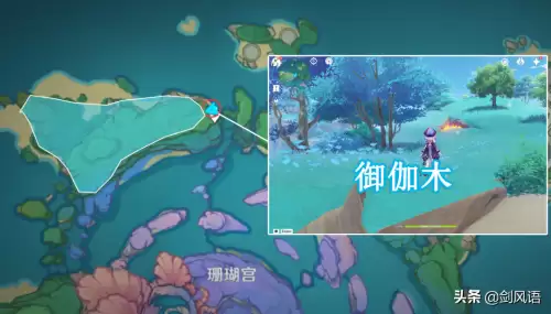 原神姥姥壶在哪　原神萍姥姥的壶-第14张