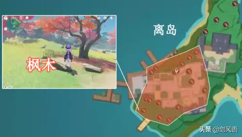原神姥姥壶在哪　原神萍姥姥的壶-第15张