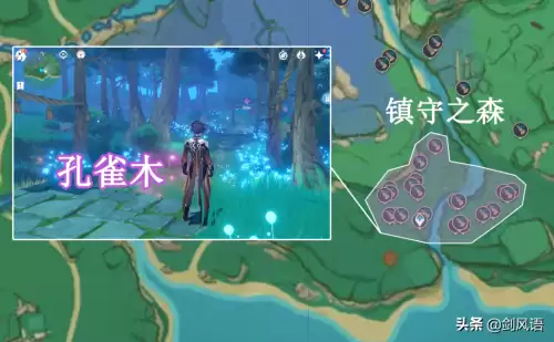 原神姥姥壶在哪　原神萍姥姥的壶-第16张