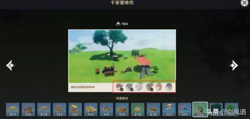 原神姥姥壶在哪　原神萍姥姥的壶-第21张