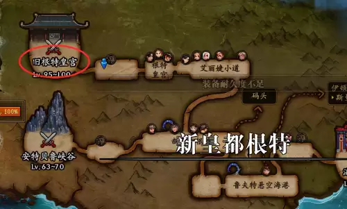 dnf100级要做超界吗　超界升级100级史诗在哪里升级-第2张