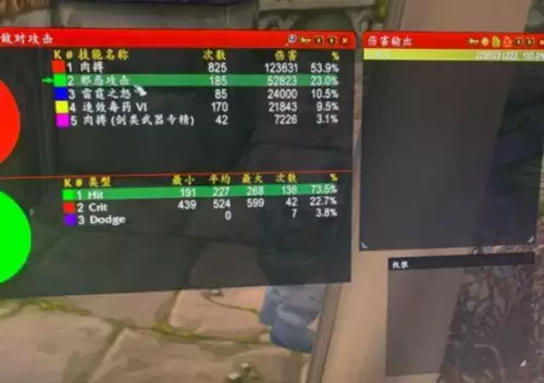 魔兽怀旧盗贼pk用什么武器　魔兽世界怀旧服盗贼武器选择-第2张