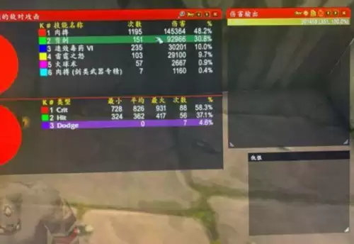 魔兽怀旧盗贼pk用什么武器　魔兽世界怀旧服盗贼武器选择-第3张