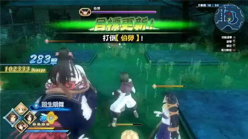 宠物小精灵之王者无双搜书网　宠物小精灵之王者系统-第13张