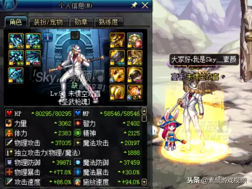 dnf决战者武器配置　DNF决战者-第1张