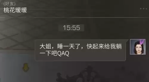 地下城堡3外传夜半营地　地下城堡2巴若的营地在哪儿-第5张