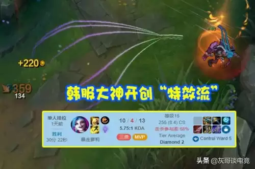 致命节奏金克斯出装　金克丝对线太弱了-第3张