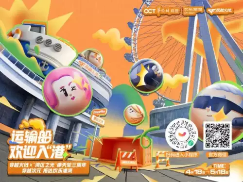 穿越火线电信区全部可以一起玩吗　穿越火线合区可以一起玩吗-第2张
