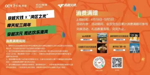 穿越火线电信区全部可以一起玩吗　穿越火线合区可以一起玩吗-第5张