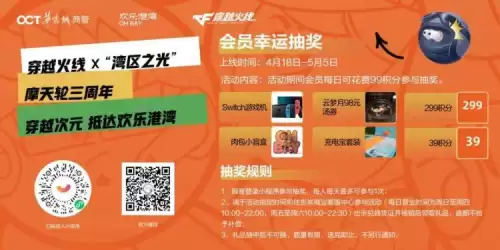 穿越火线电信区全部可以一起玩吗　穿越火线合区可以一起玩吗-第6张