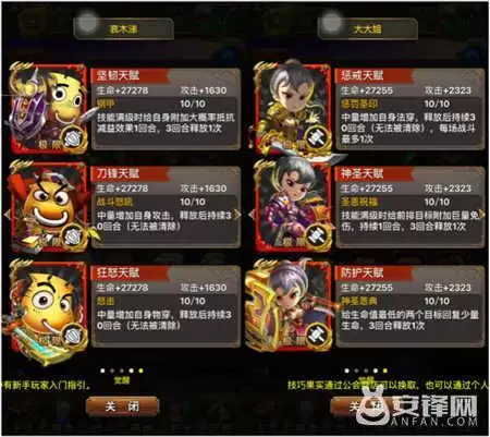 我叫mt觉醒副本英雄　我叫mt神器战争副本阵容-第2张