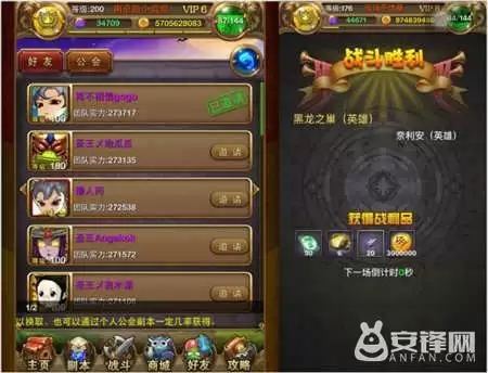 我叫mt觉醒副本英雄　我叫mt神器战争副本阵容-第3张