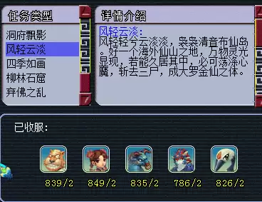 梦幻西游封妖需要领双倍吗　梦幻西游封妖后续奖励-第2张