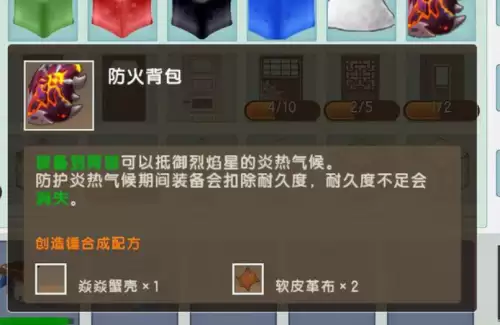 迷你世界断剑在哪里　迷你世界三把烈焰短剑-第3张