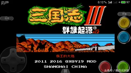 三国志3群雄起源中文版安卓　三国志3安卓版-第1张