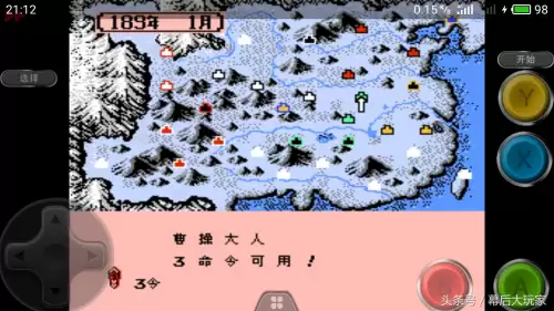 三国志3群雄起源中文版安卓　三国志3安卓版-第3张