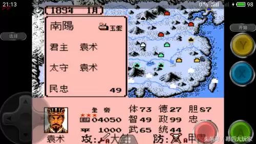 三国志3群雄起源中文版安卓　三国志3安卓版-第8张
