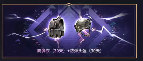cf2月回归福利码　cf领取-第4张