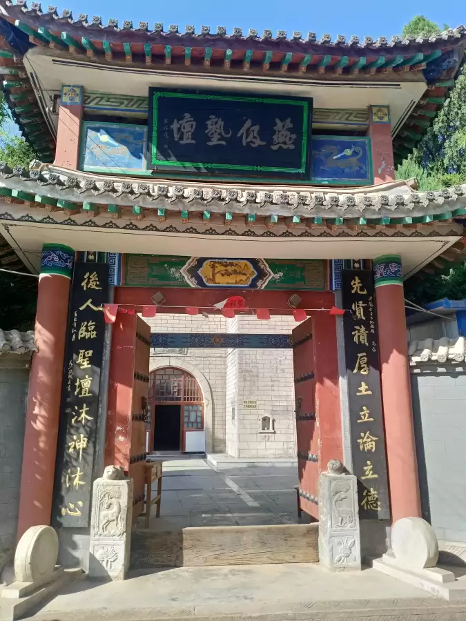 新三国小镇苹果版　三国小镇手机版-第5张