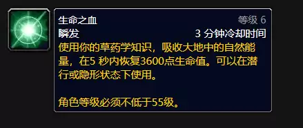 魔兽8猎人学什么专业适合　80级猎人专业-第3张