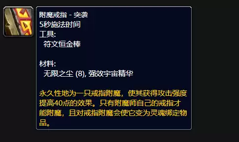 魔兽8猎人学什么专业适合　80级猎人专业-第9张