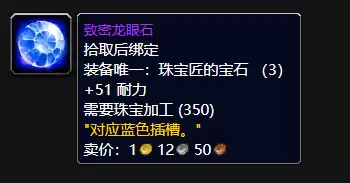 魔兽8猎人学什么专业适合　80级猎人专业-第11张