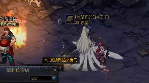 dnf怎么增幅归零　DNF增幅后还能强化吗-第2张