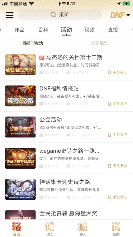 dnf怎么增幅归零　DNF增幅后还能强化吗-第5张