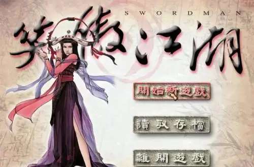 剑灵2幻域封魔有残影　梦幻西游剑灵魔影副本详细攻略-第5张