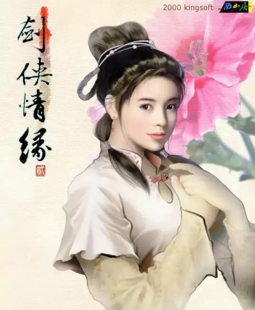 剑灵2幻域封魔有残影　梦幻西游剑灵魔影副本详细攻略-第6张