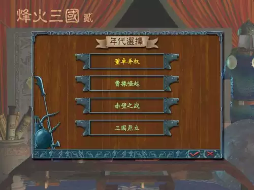 剑灵2幻域封魔有残影　梦幻西游剑灵魔影副本详细攻略-第12张