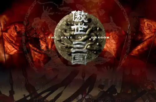 剑灵2幻域封魔有残影　梦幻西游剑灵魔影副本详细攻略-第18张