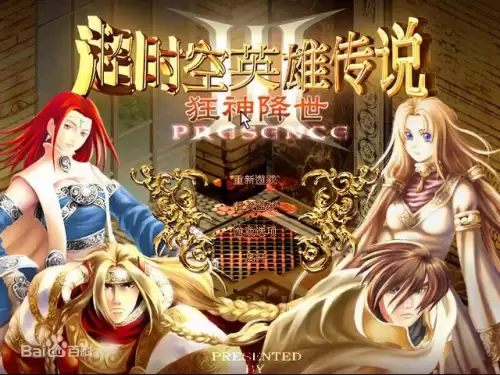剑灵2幻域封魔有残影　梦幻西游剑灵魔影副本详细攻略-第22张