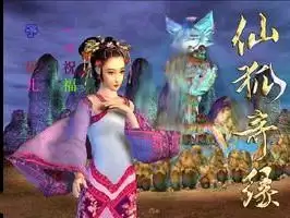 剑灵2幻域封魔有残影　梦幻西游剑灵魔影副本详细攻略-第25张