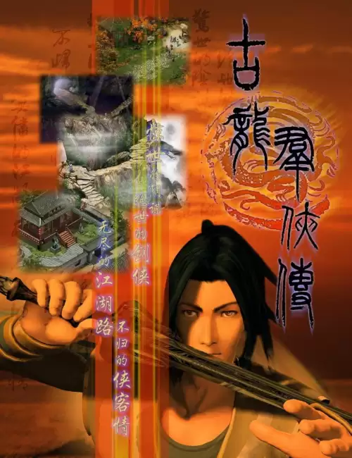 剑灵2幻域封魔有残影　梦幻西游剑灵魔影副本详细攻略-第29张