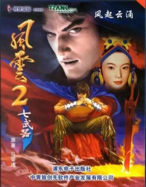 剑灵2幻域封魔有残影　梦幻西游剑灵魔影副本详细攻略-第31张