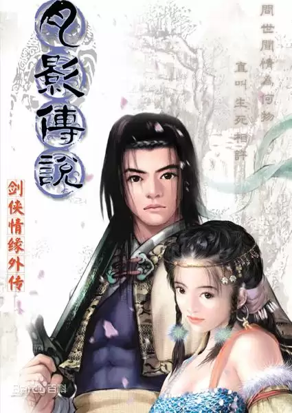 剑灵2幻域封魔有残影　梦幻西游剑灵魔影副本详细攻略-第33张