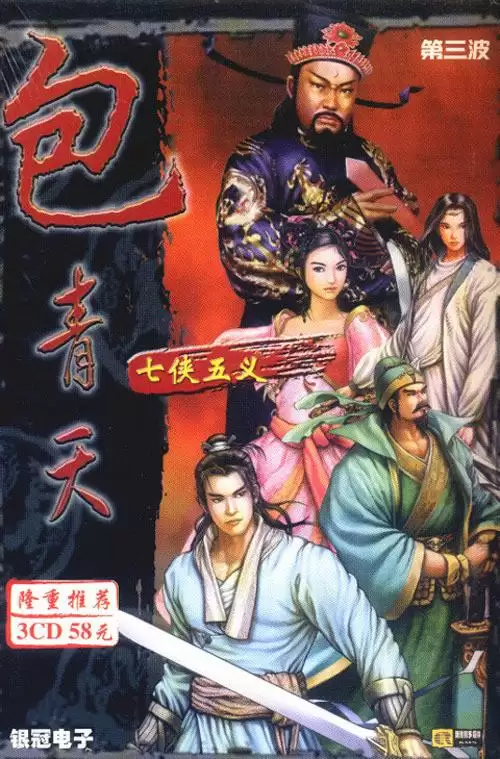 剑灵2幻域封魔有残影　梦幻西游剑灵魔影副本详细攻略-第34张