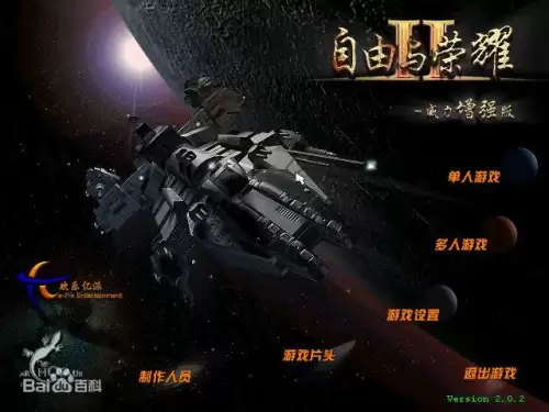剑灵2幻域封魔有残影　梦幻西游剑灵魔影副本详细攻略-第35张